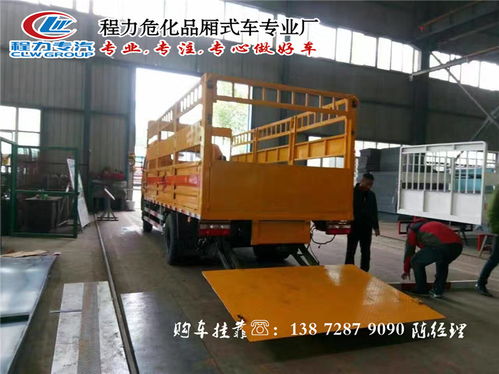 二氧化碳廂式危險品運輸車推薦車型