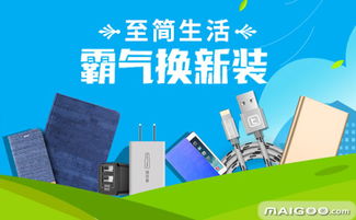 圖拉斯品牌 互聯(lián)網(wǎng)銷售引領(lǐng)智能生活