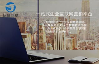 教育行業(yè)互聯(lián)網(wǎng)推廣與銷售策略詳解