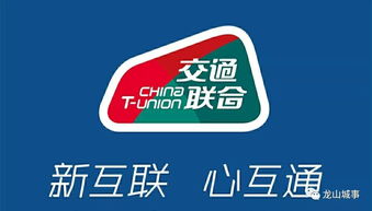 龍山公交邁入移動(dòng)支付時(shí)代，掃碼乘車為市民出行添便利