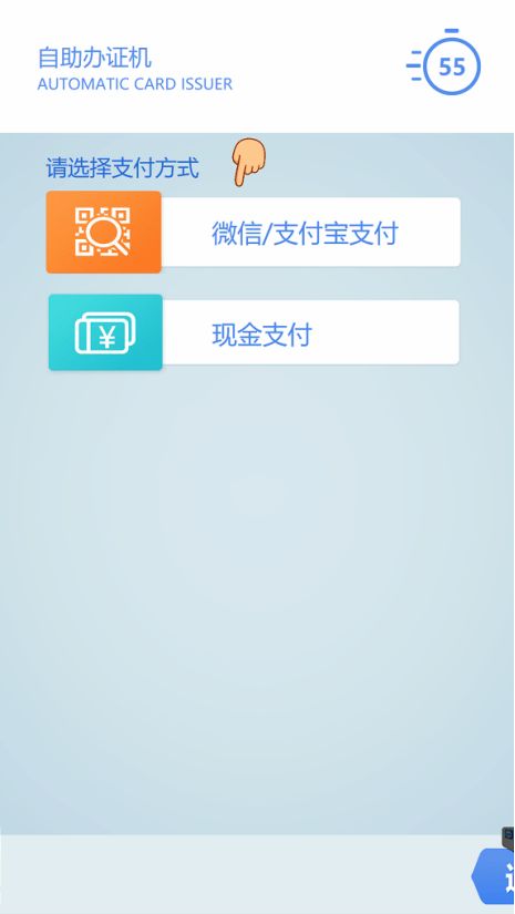 贛州市圖書館推出掃碼支付借書押金服務(wù)，便民借閱再升級(jí)